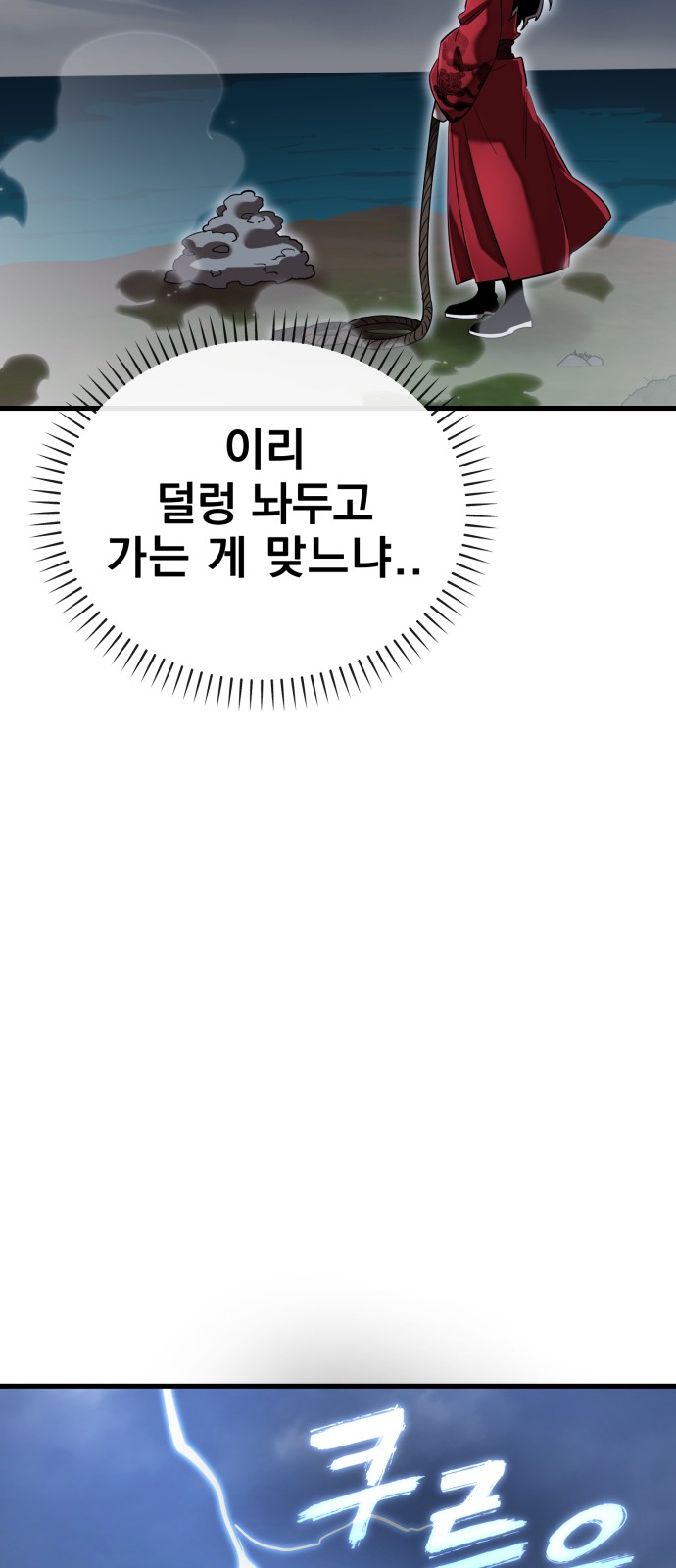 81 페이지