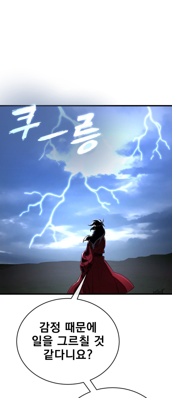 85 페이지