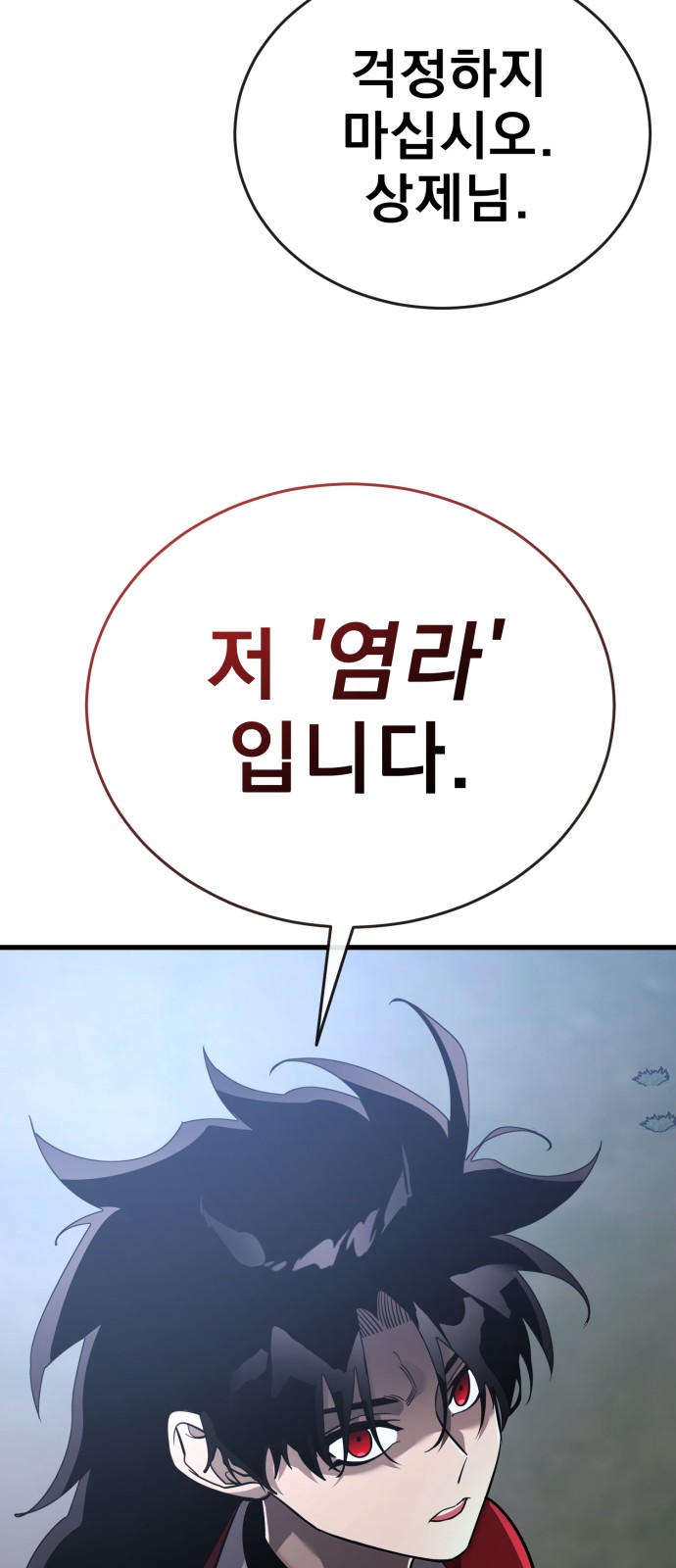 86 페이지