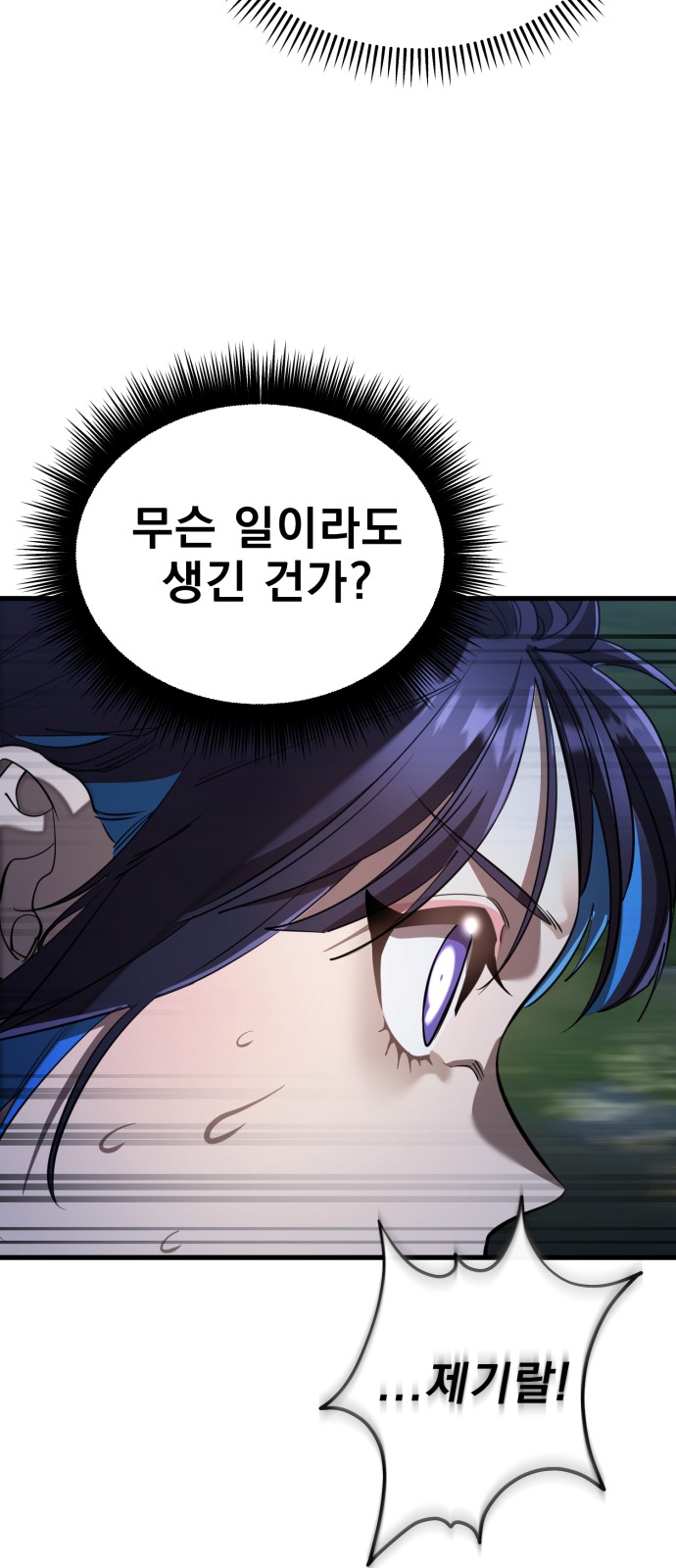 90 페이지