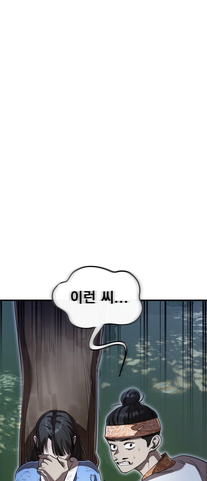 92 페이지