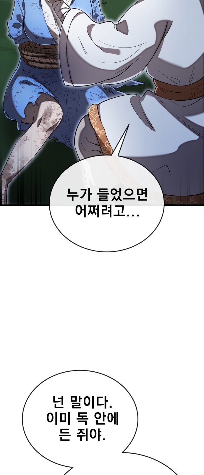 93 페이지