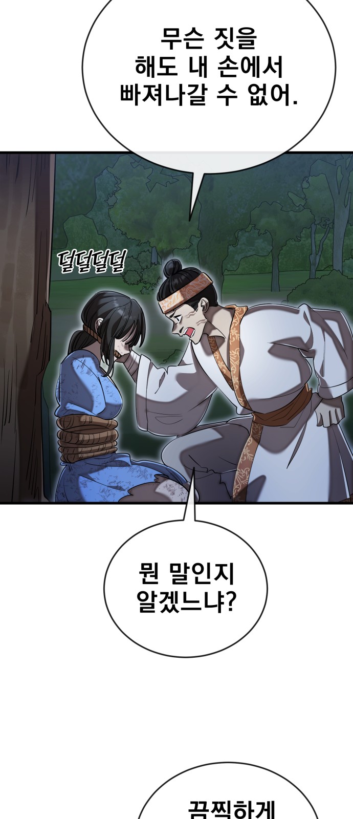 94 페이지