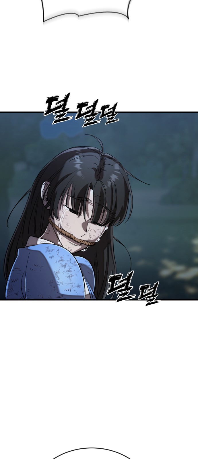 96 페이지
