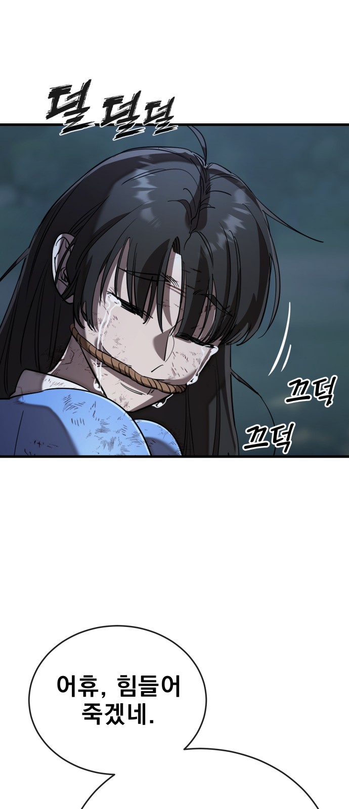 98 페이지