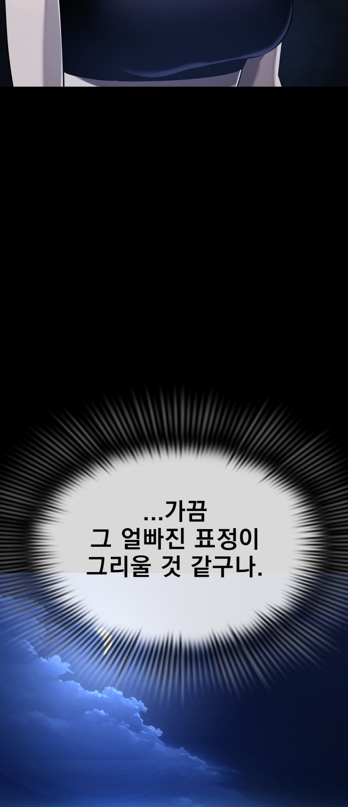 102 페이지