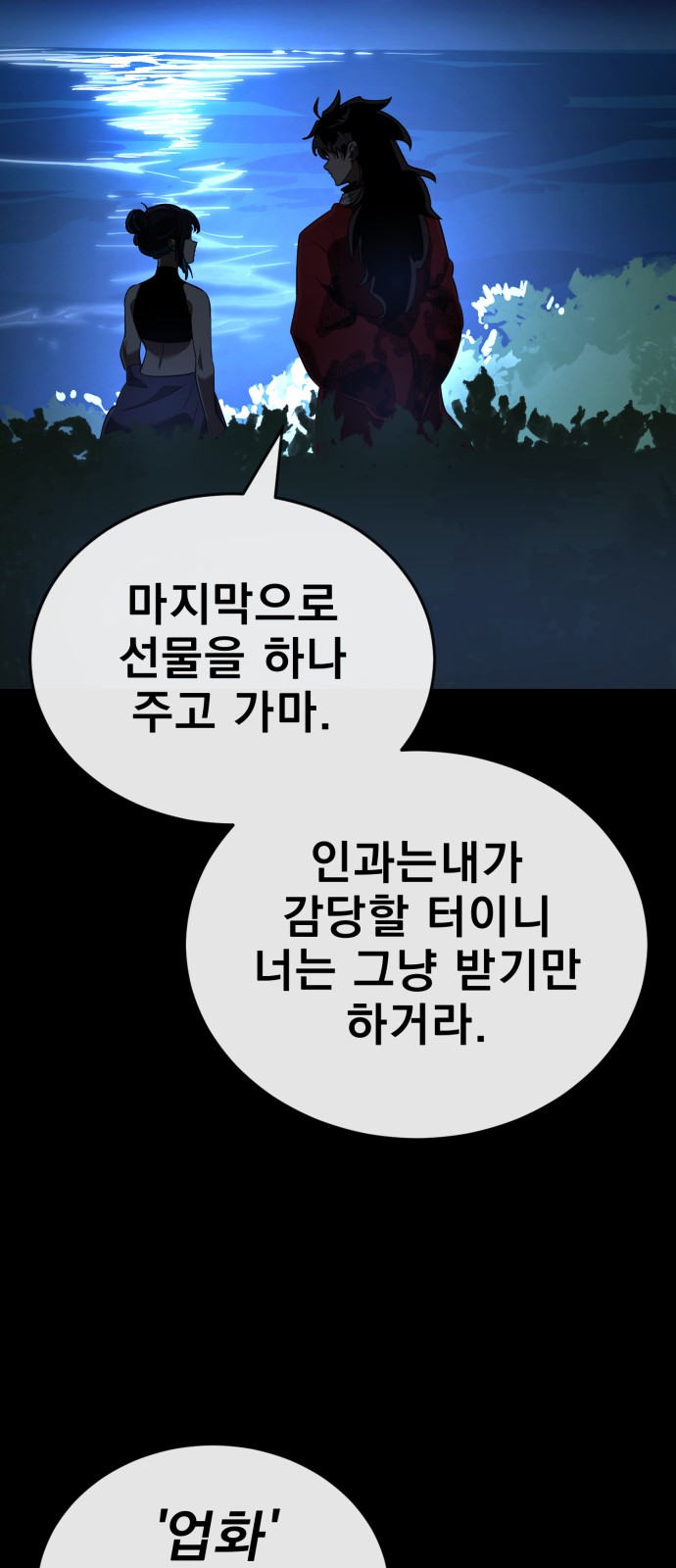 103 페이지