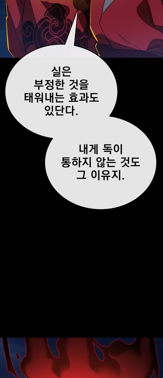 105 페이지