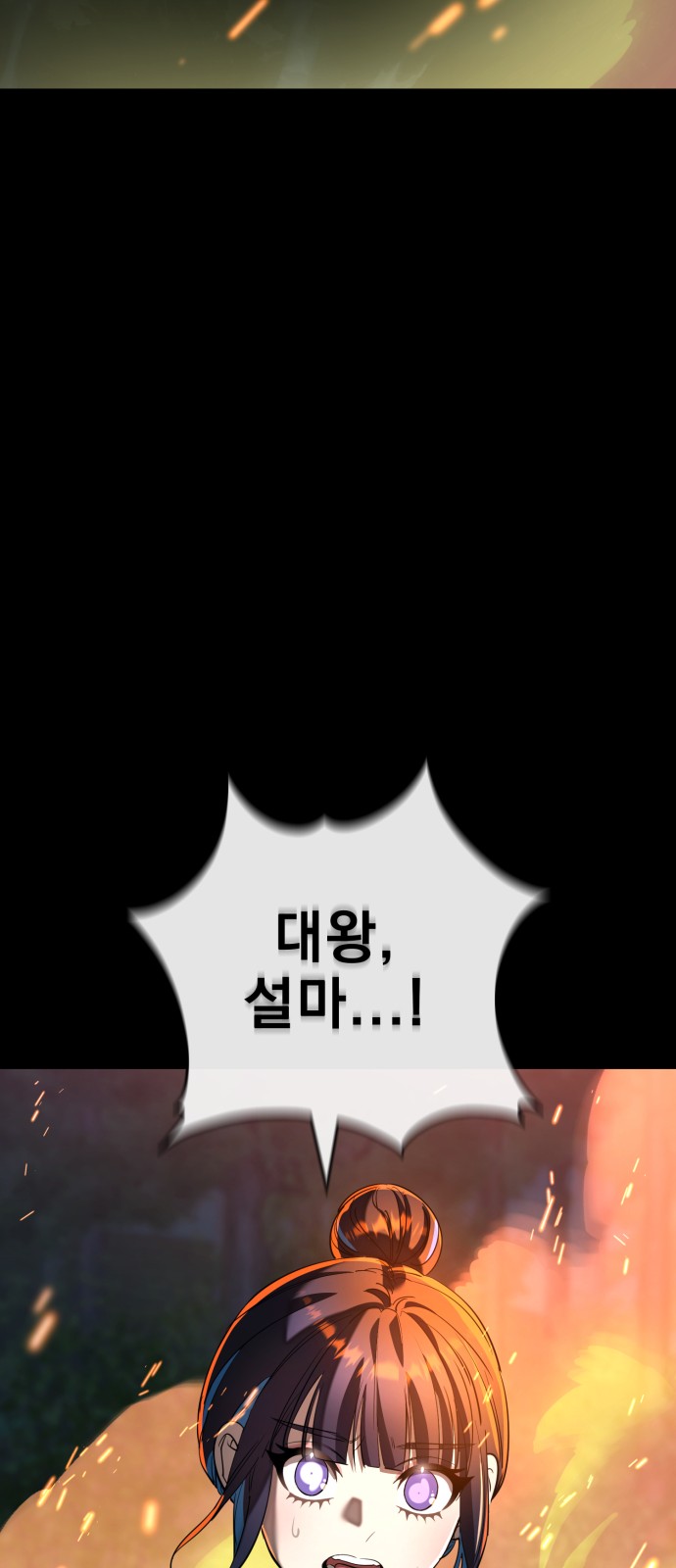 108 페이지