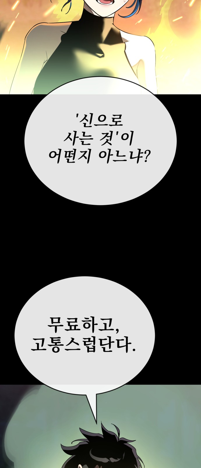 109 페이지