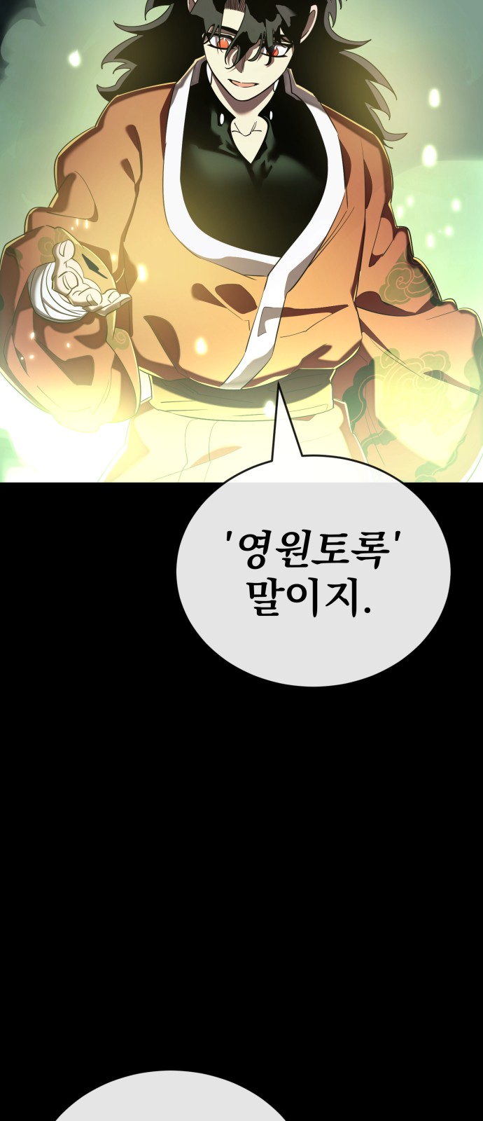 110 페이지