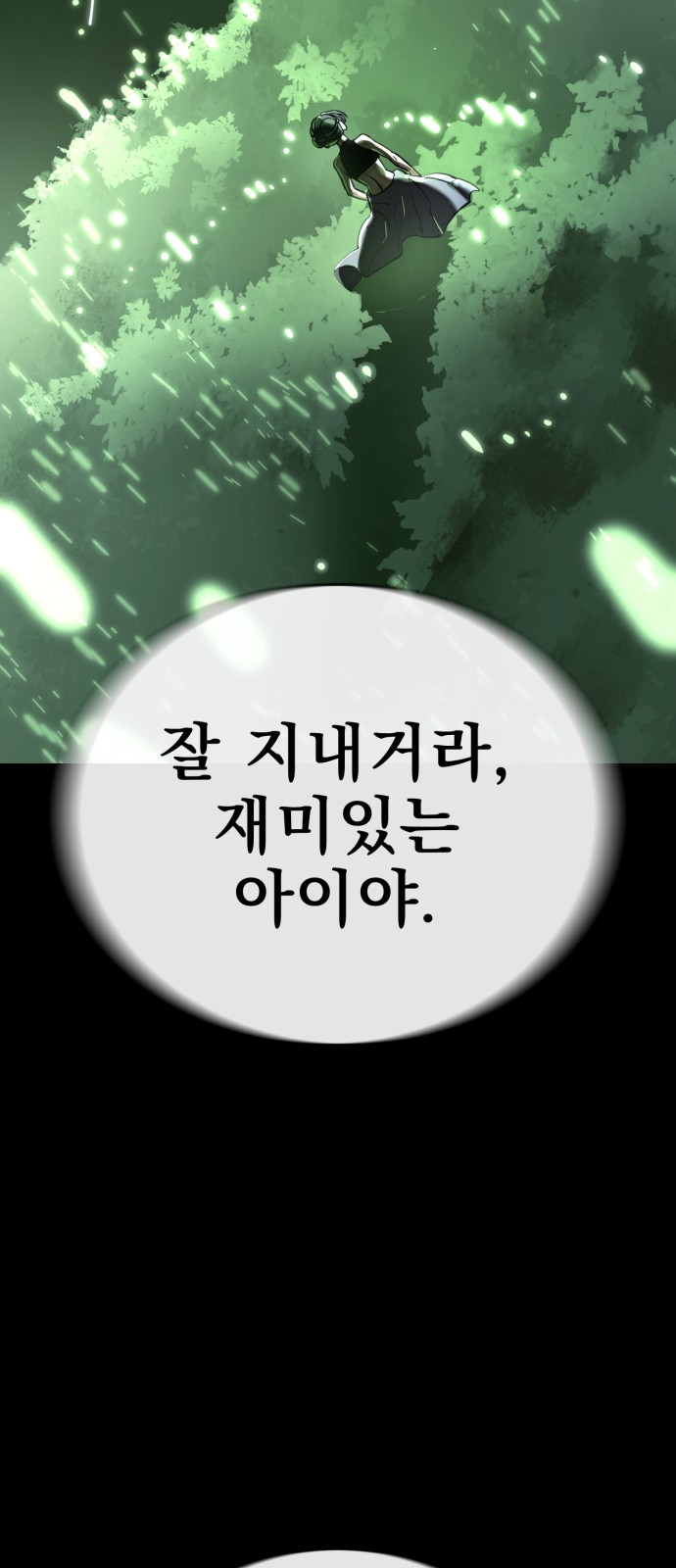 113 페이지