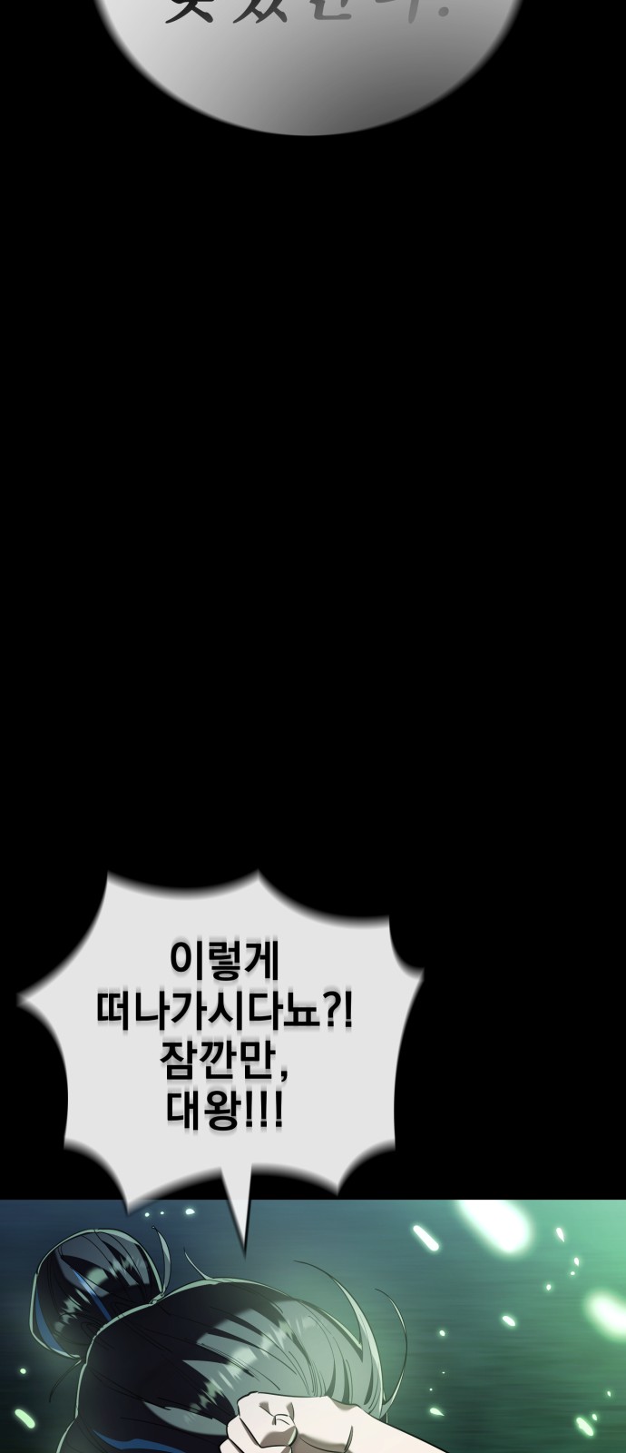115 페이지