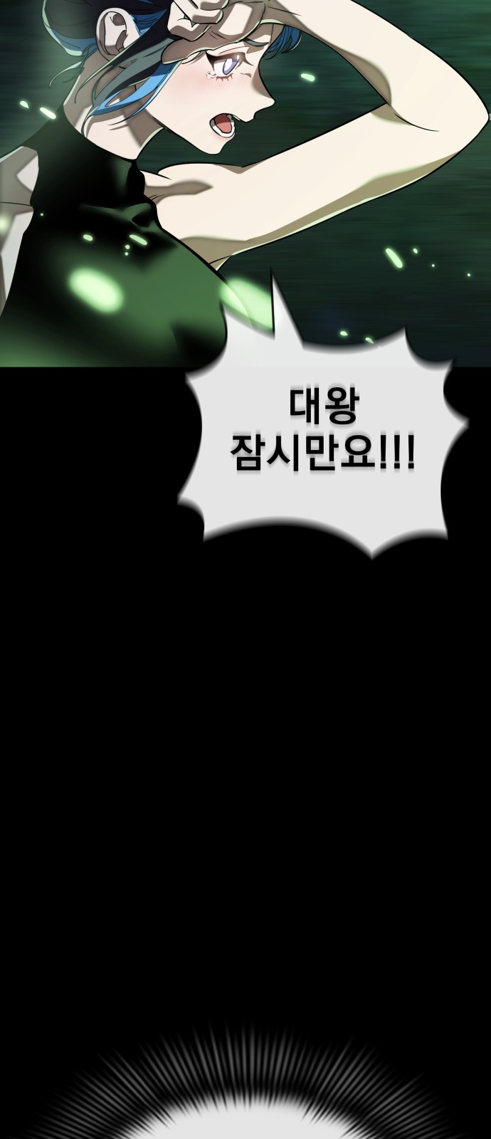 116 페이지