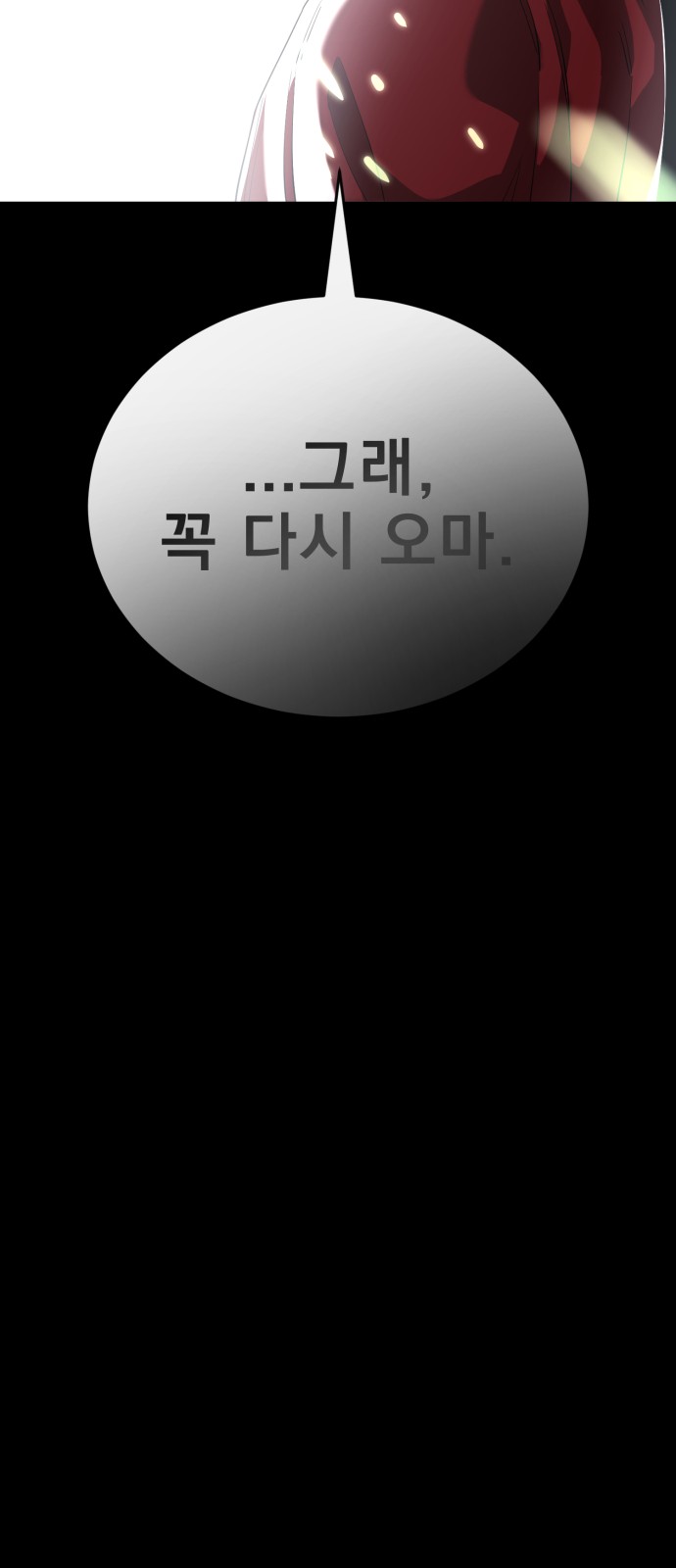 120 페이지