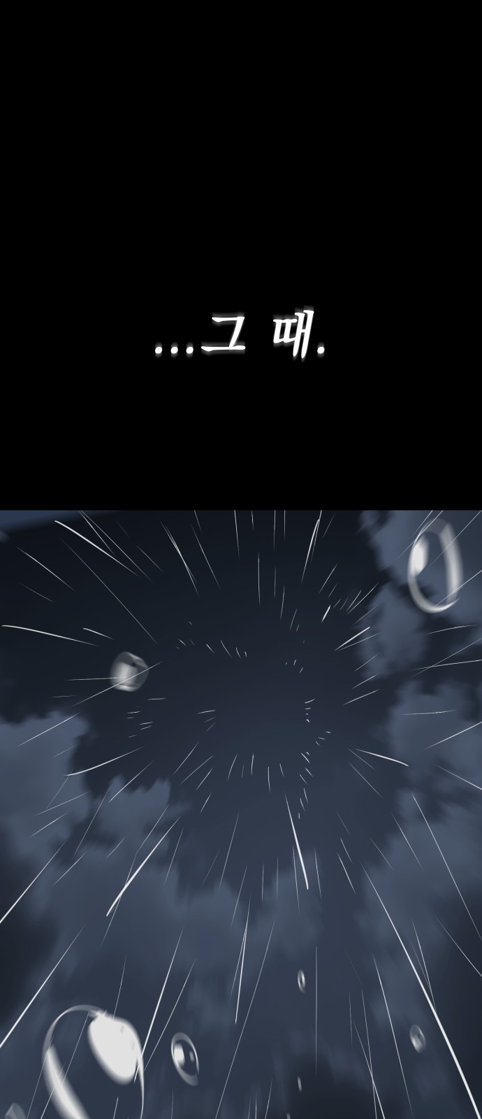 121 페이지