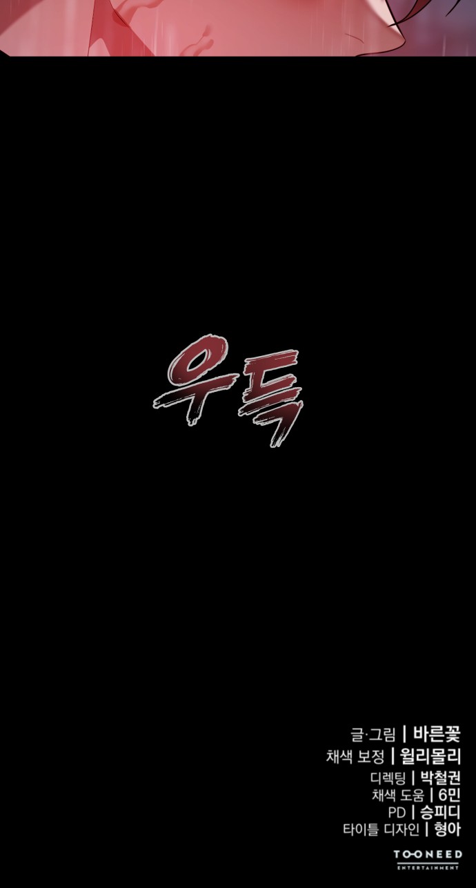 127 페이지