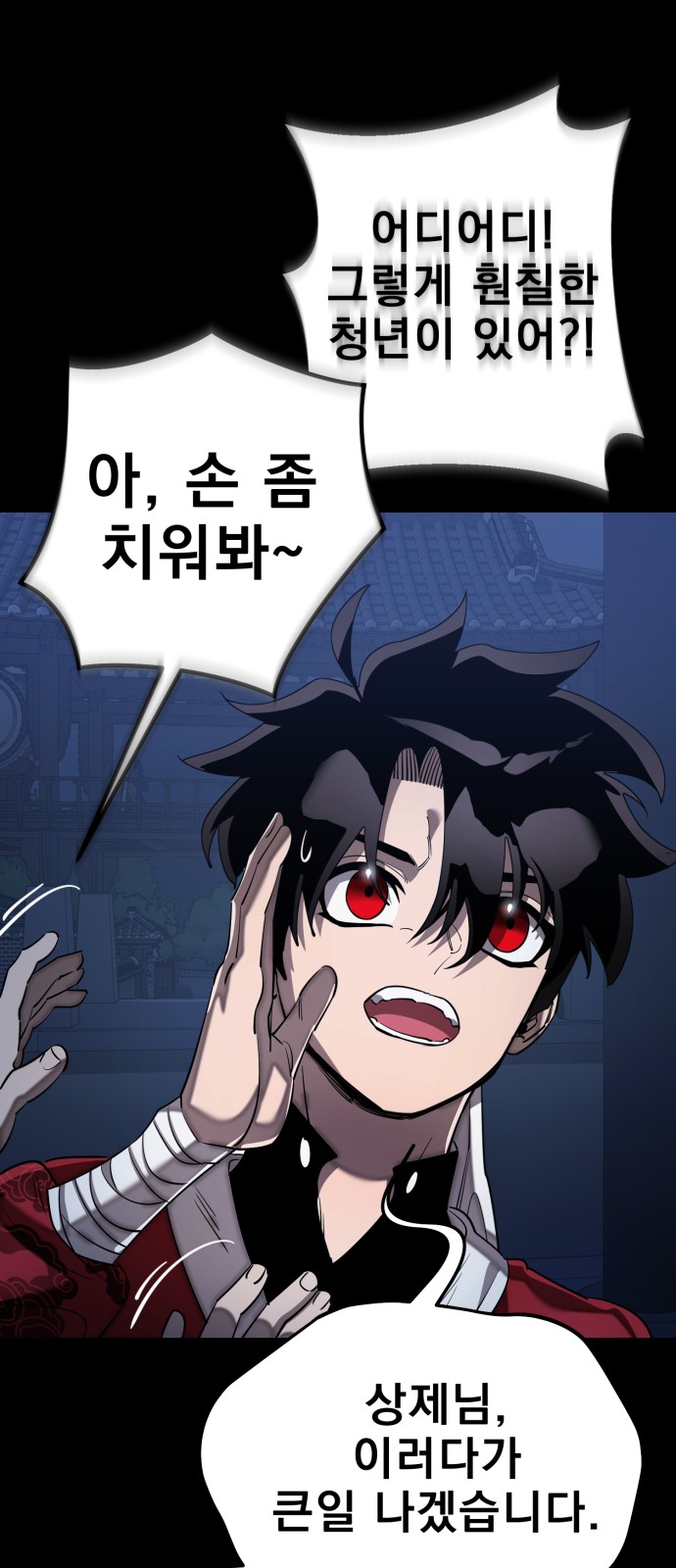 38 페이지