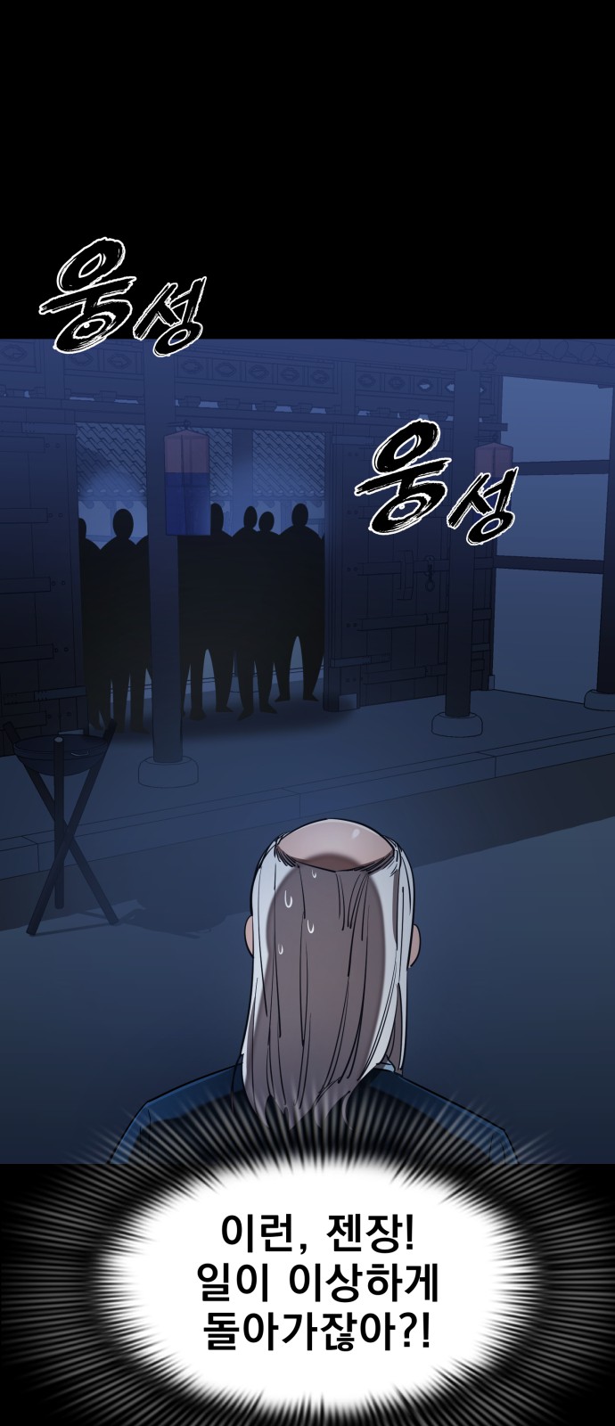 50 페이지