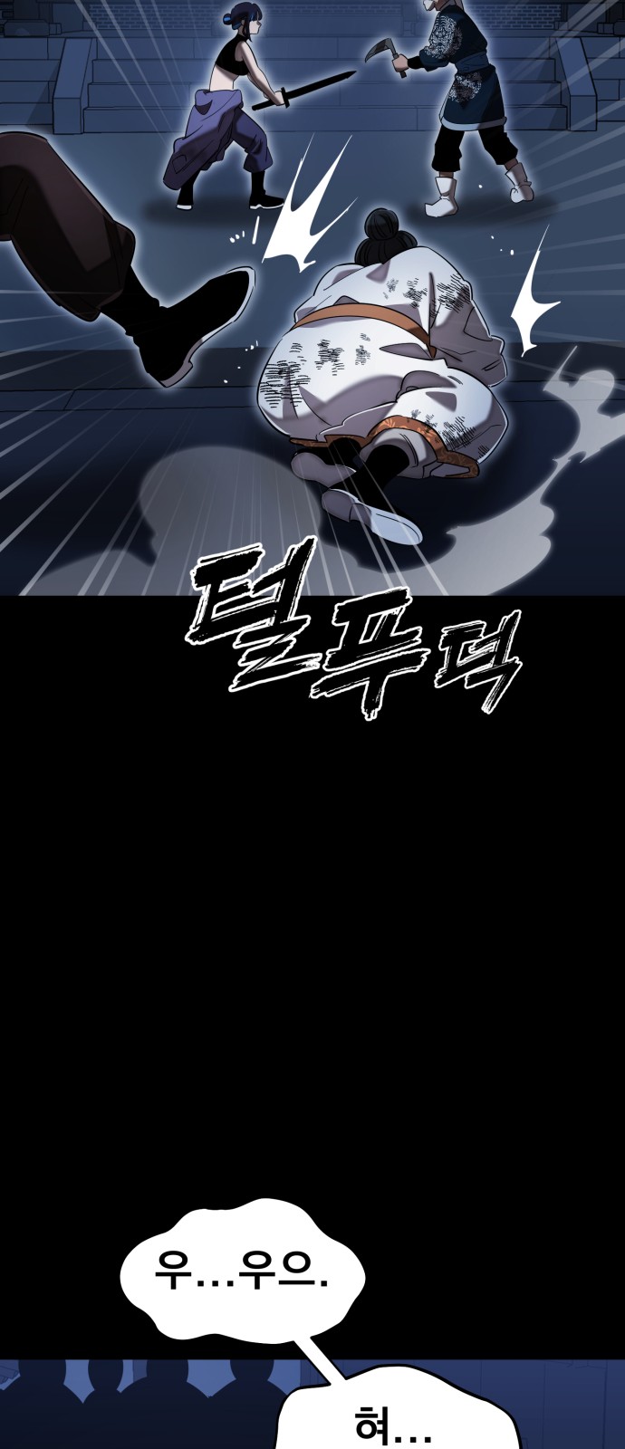 53 페이지