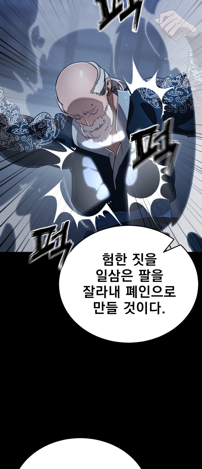 77 페이지