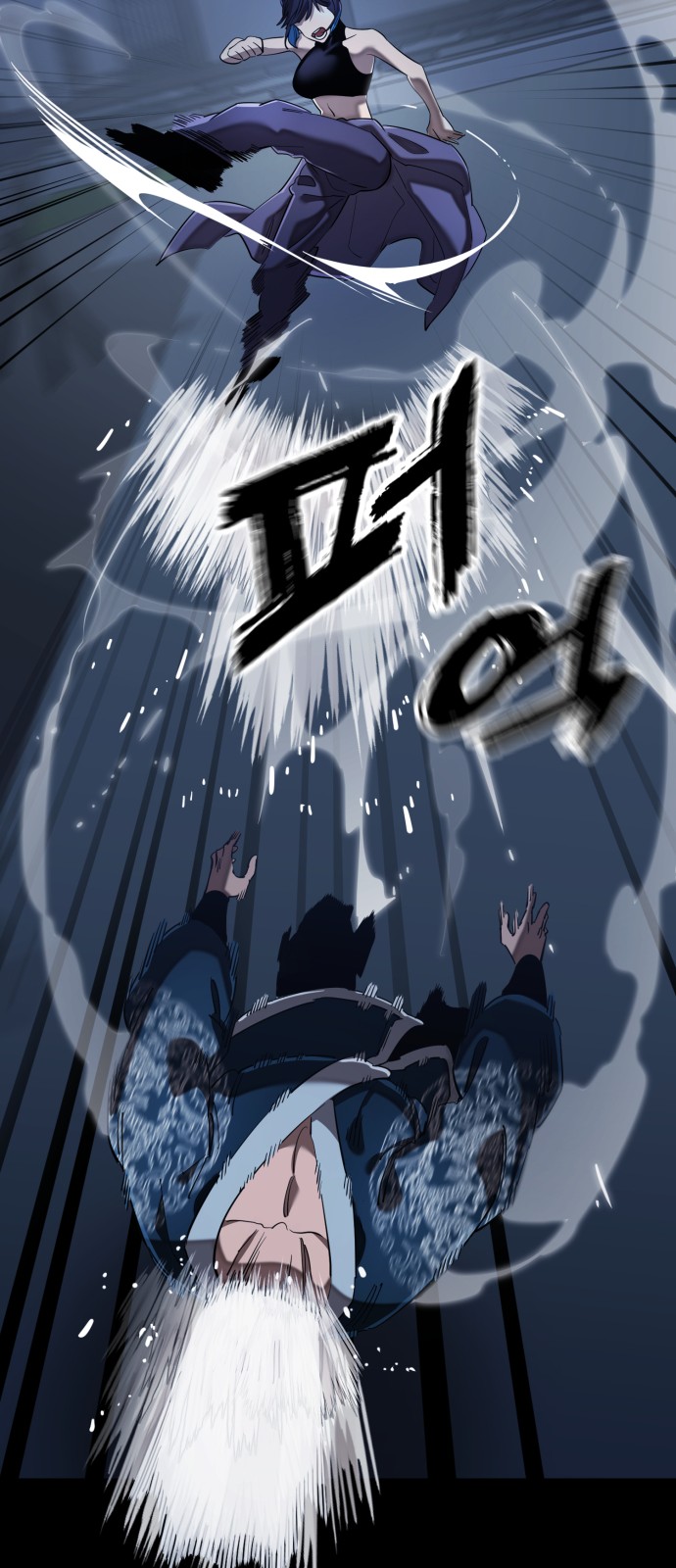 80 페이지