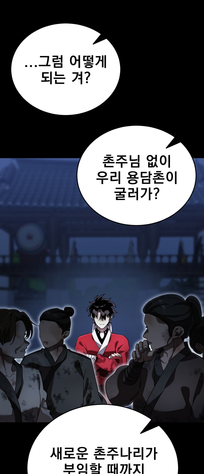 83 페이지