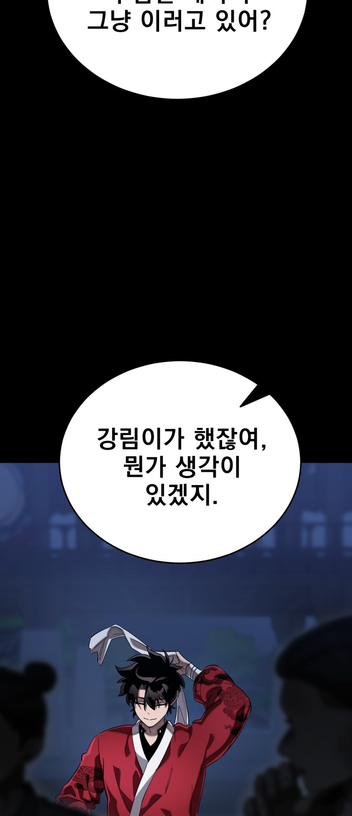 84 페이지