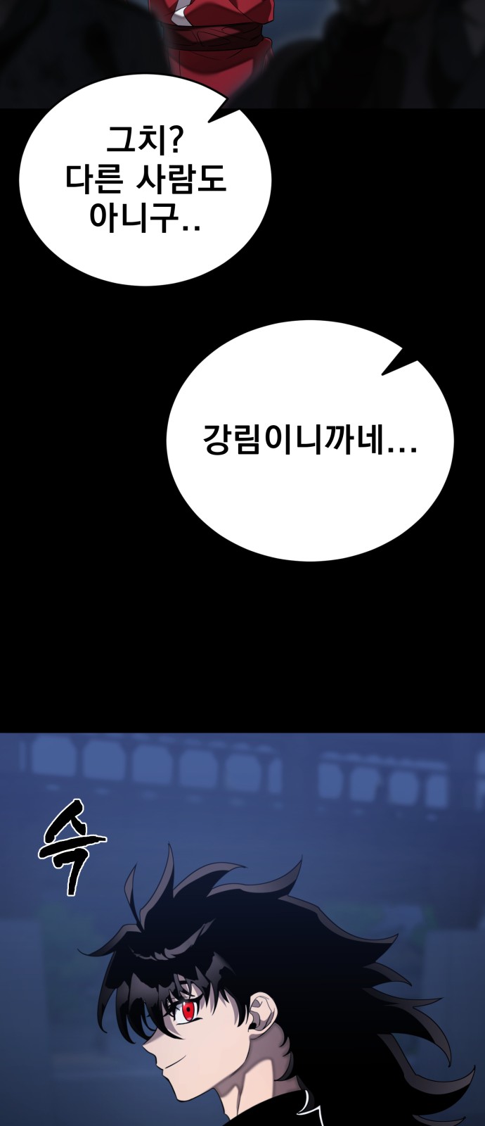 85 페이지