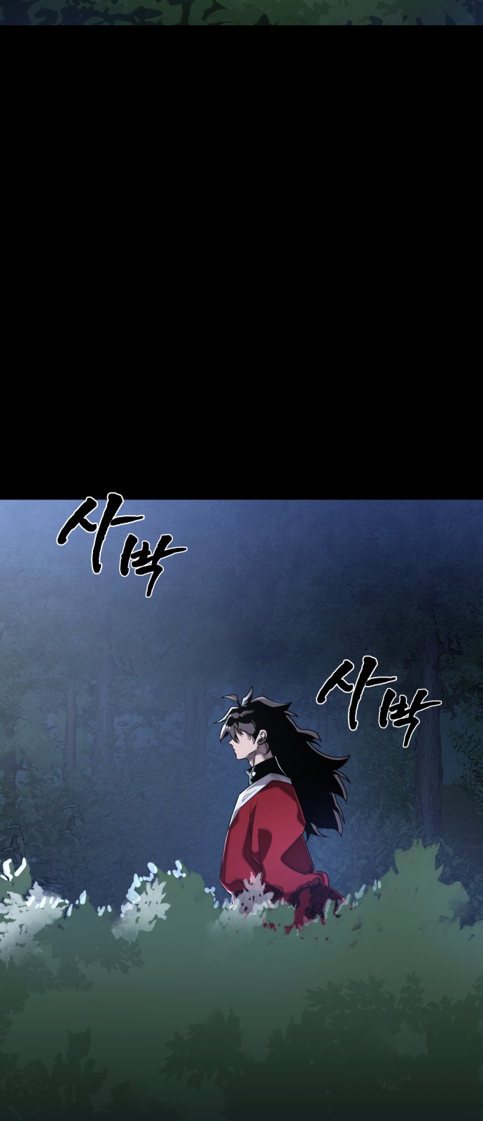 88 페이지