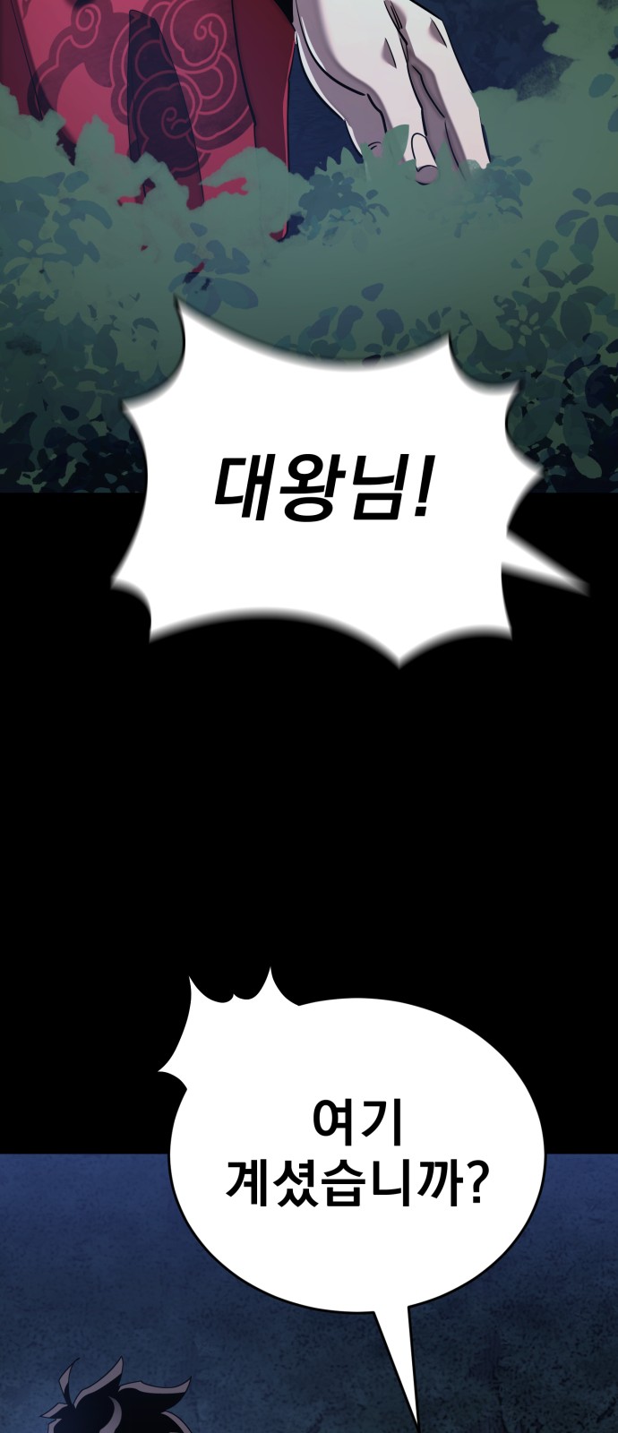 90 페이지