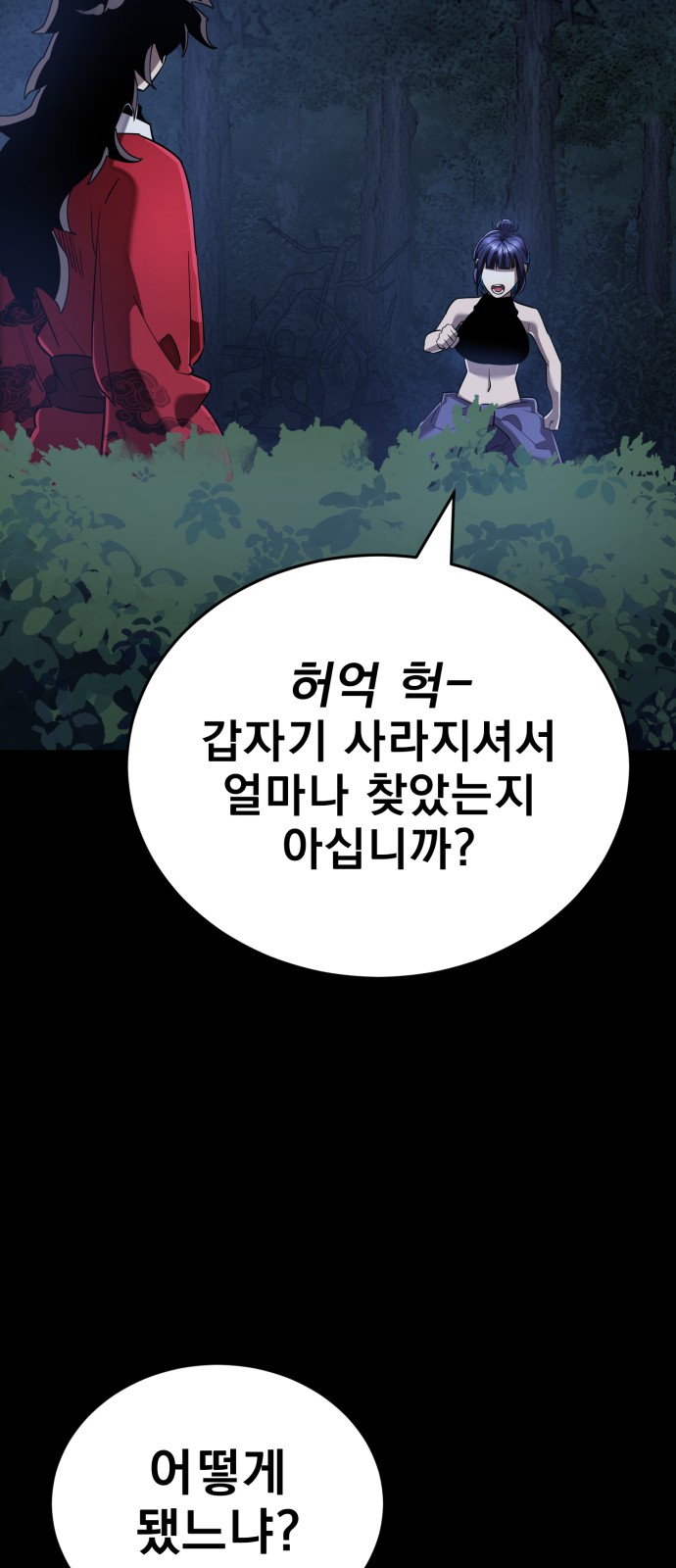 91 페이지
