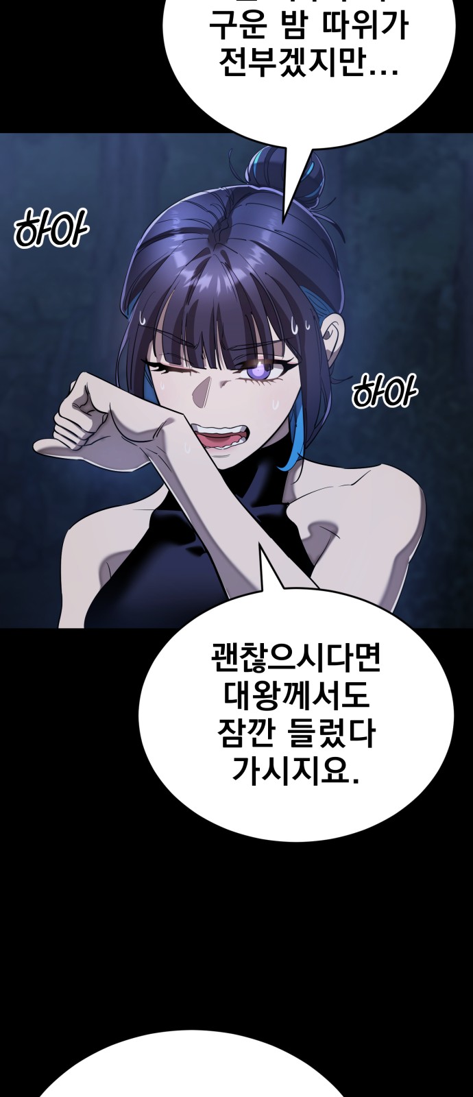 93 페이지