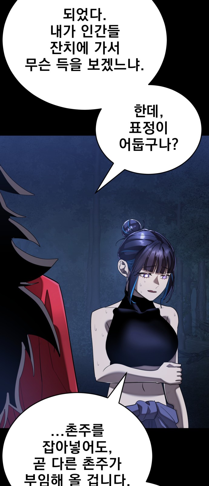 94 페이지