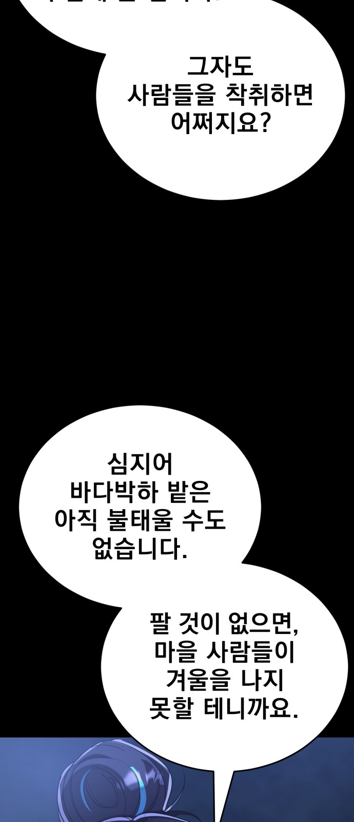 95 페이지