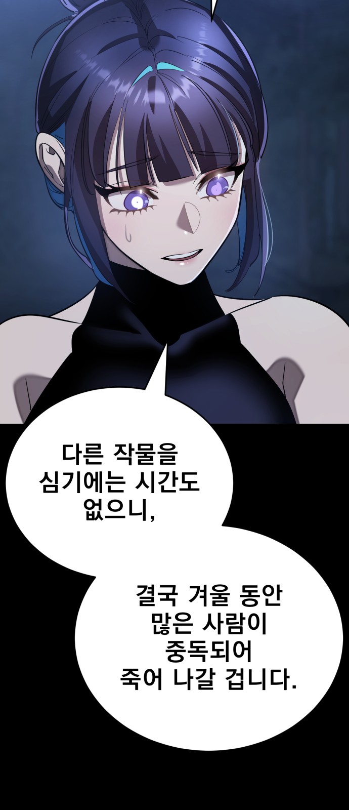 96 페이지