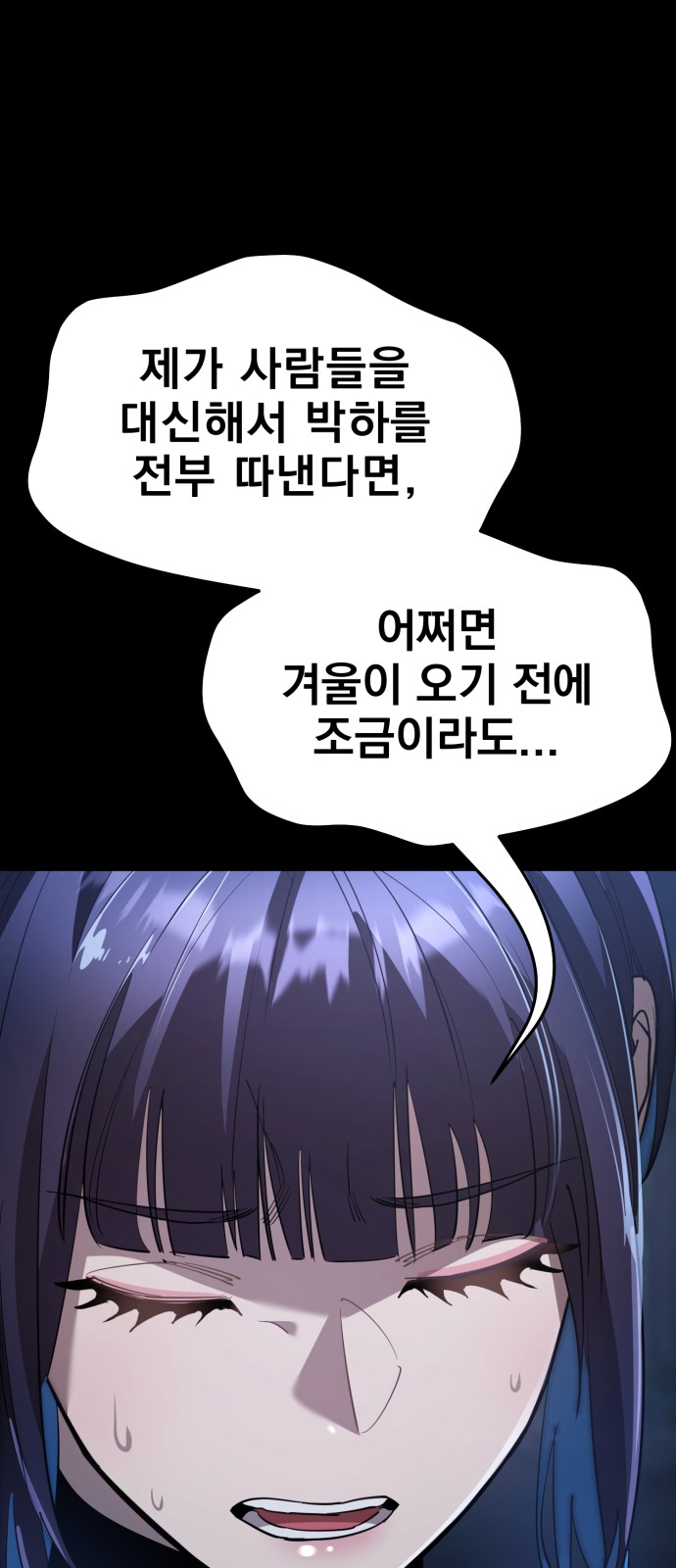 97 페이지