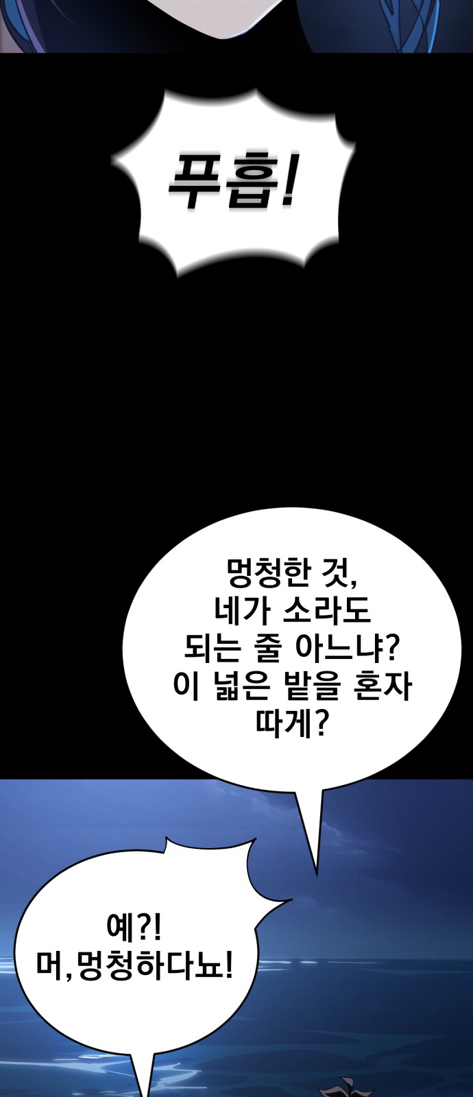 98 페이지