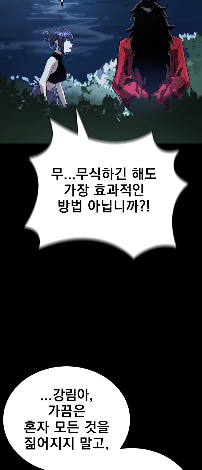 99 페이지