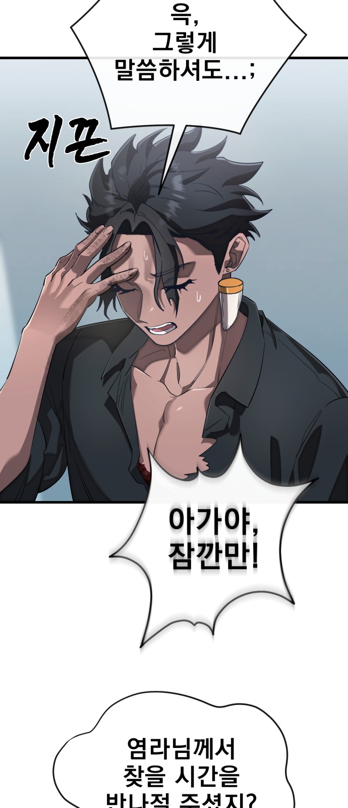100 페이지