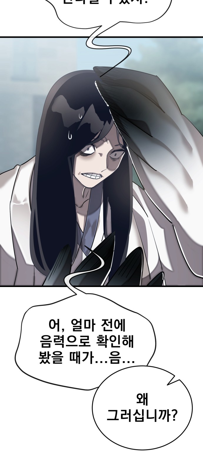 101 페이지