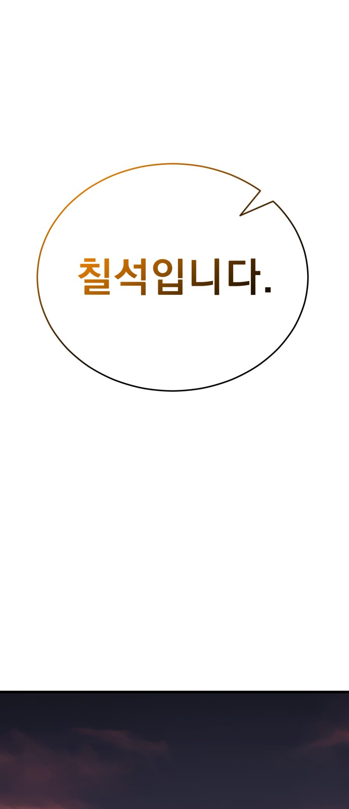 104 페이지