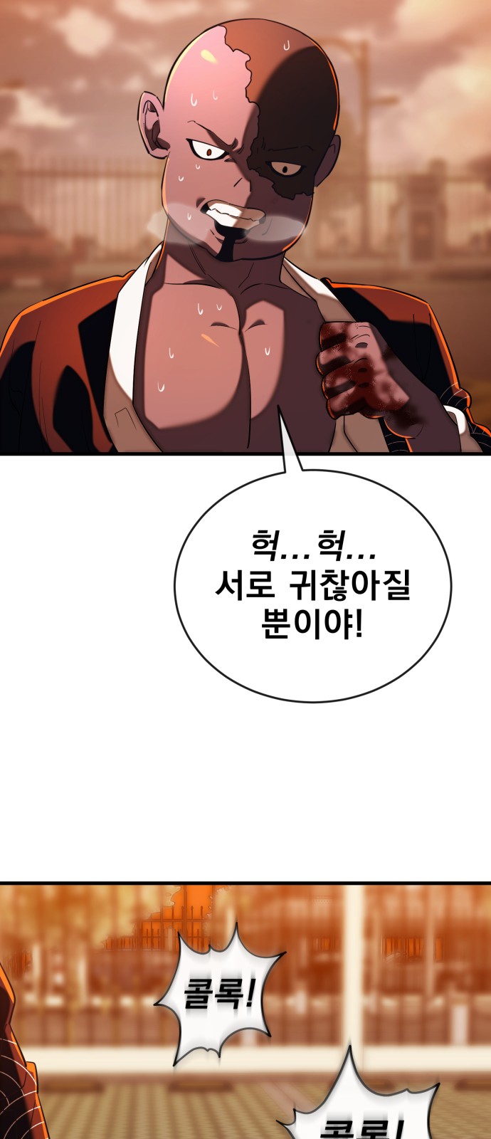 106 페이지