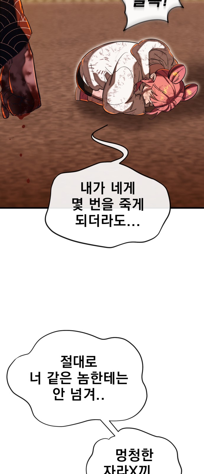 107 페이지