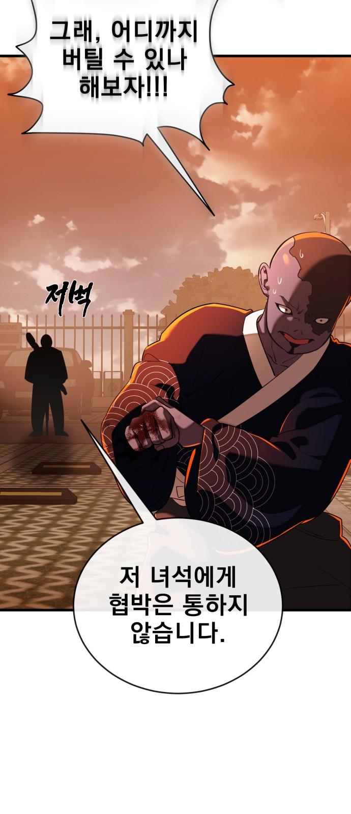 109 페이지
