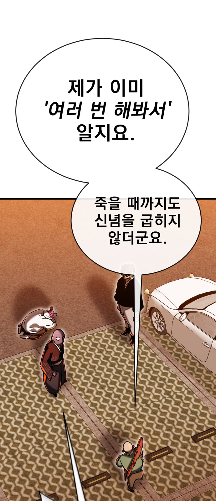 110 페이지