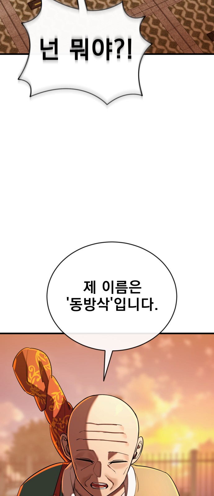 111 페이지