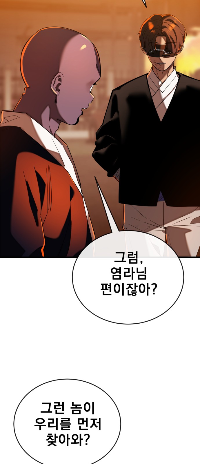 113 페이지