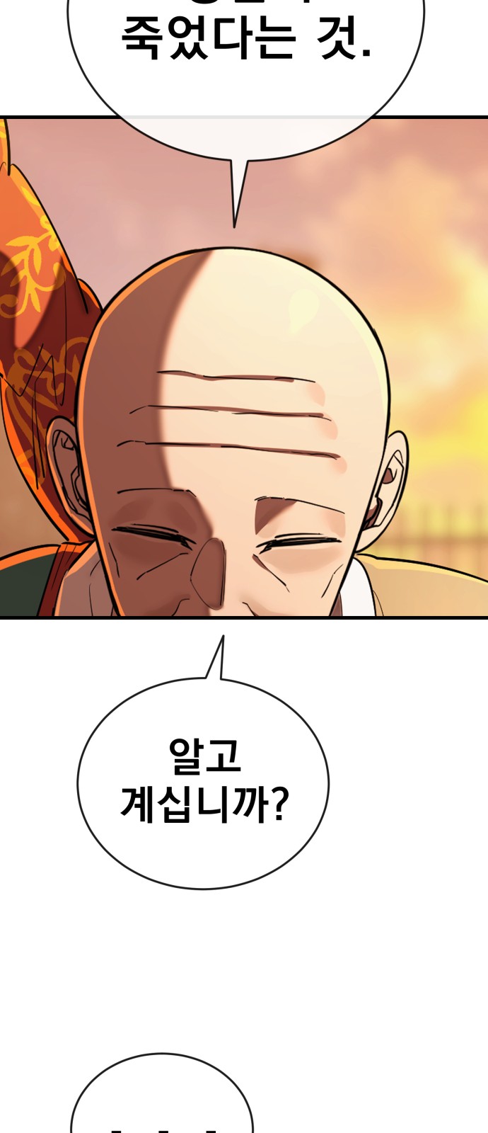 115 페이지