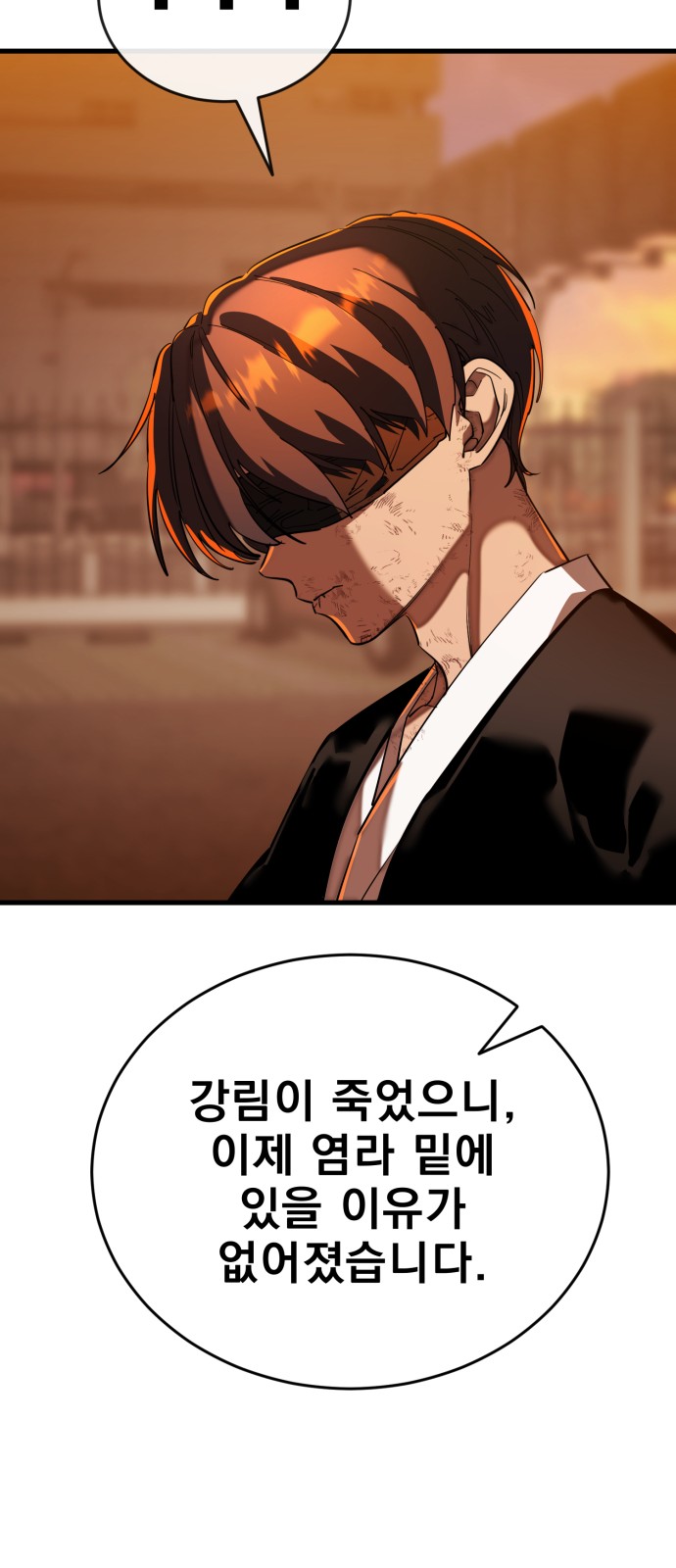 116 페이지